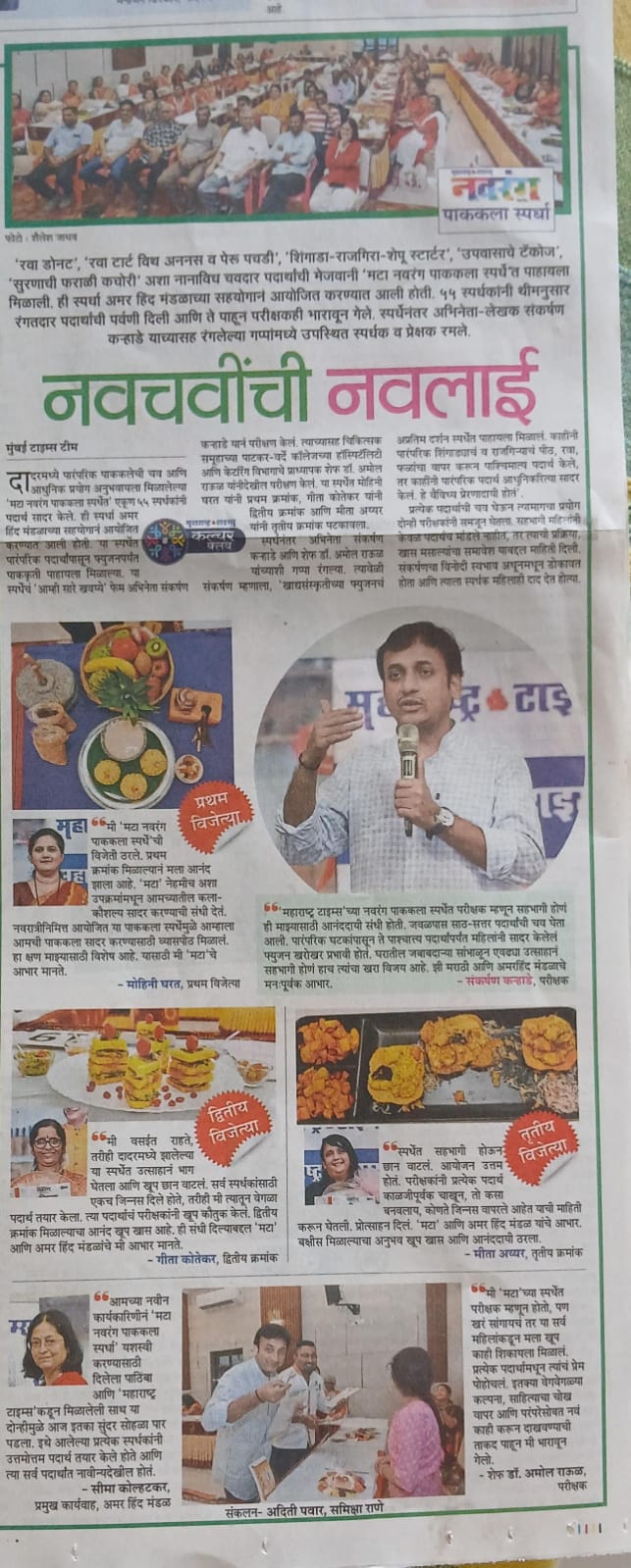 cooking-competition-Sept-2025-news